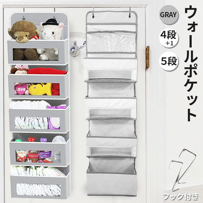 爆買 ウォールポケット ドア掛け 壁掛け 収納ポケット 吊り下げ収納