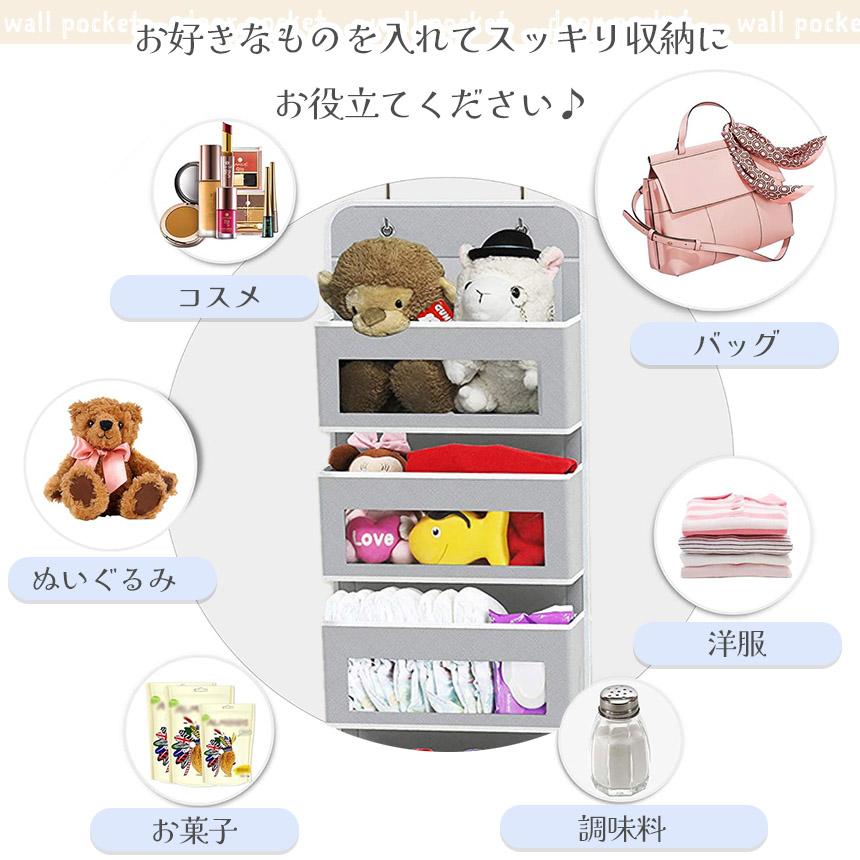 ウォールポケット ドア掛け 壁掛け 収納ポケット 吊り下げ収納ポケット