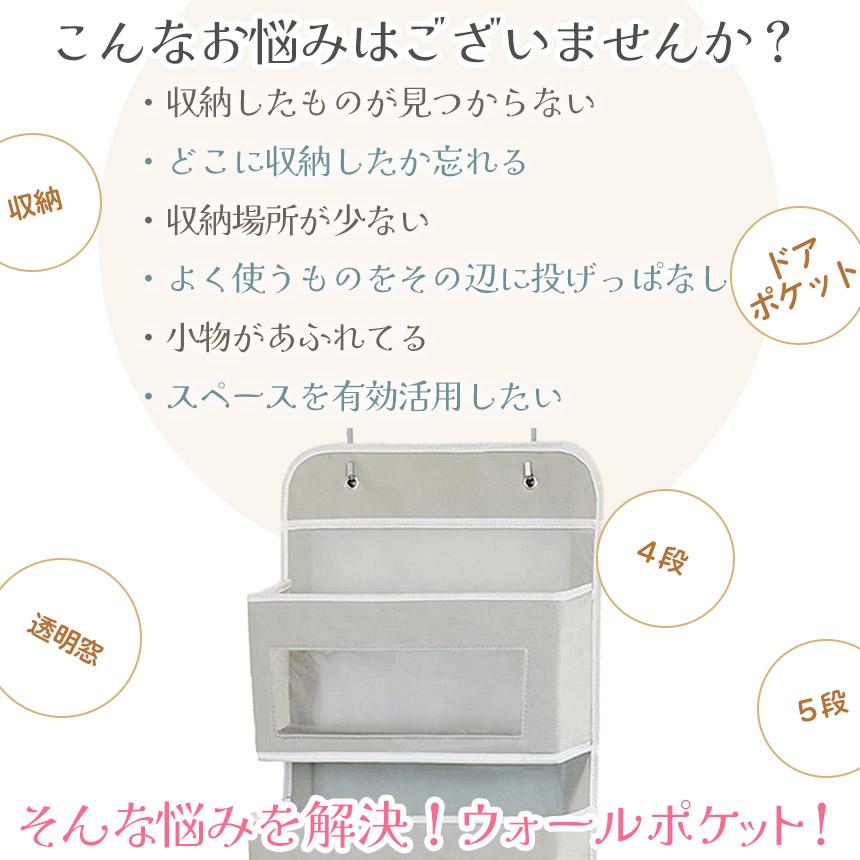 爆買 ウォールポケット2個セット ア掛け 壁掛け 収納ポケット 吊り下げ