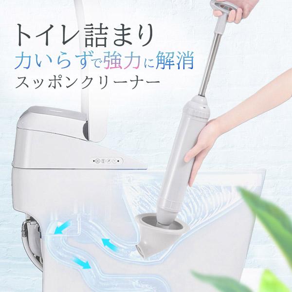ラバーカップ すっぽん トイレ つまり パイプクリーナー 真空式 トイレ詰まり つまり解消 トイレ掃除 洗浄 便器 排水 修理（Yahoo!・ヒットショップ）