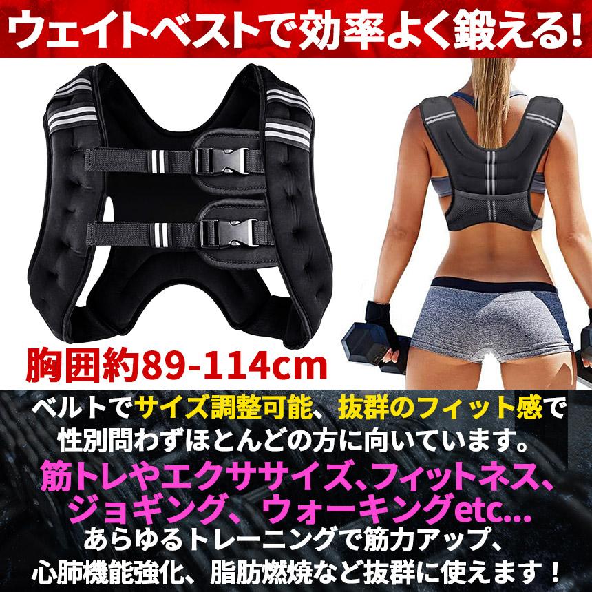 ウエイトベスト パワージャケット ウェイトベスト 5kg 4個セット ウエイトジャケット 反射テープ 加重ベスト 通気 フィットネス 高負荷_2