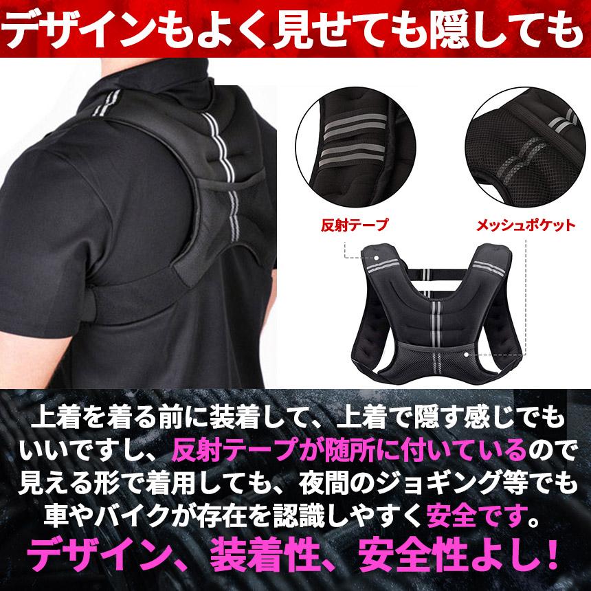 ウエイトベスト パワージャケット ウェイトベスト 5kg 4個セット ウエイトジャケット 反射テープ 加重ベスト 通気 フィットネス 高負荷_3