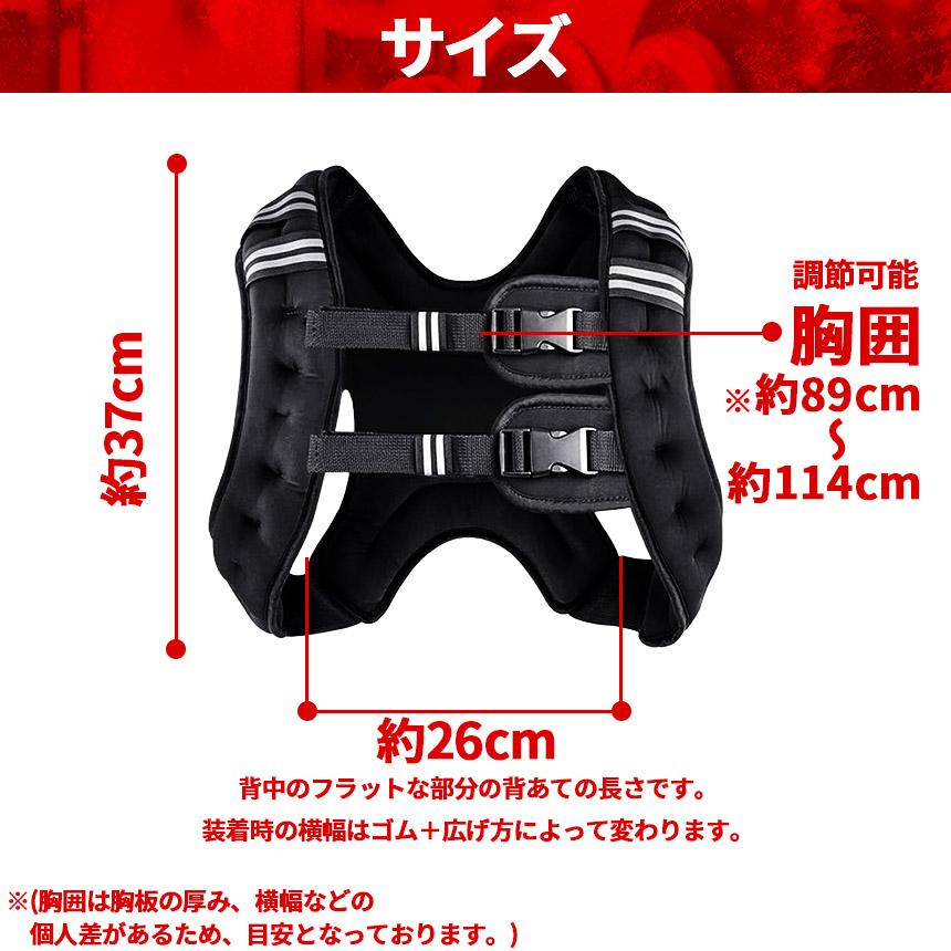 ウエイトベスト パワージャケット ウェイトベスト 5kg 4個セット ウエイトジャケット 反射テープ 加重ベスト 通気 フィットネス 高負荷_6