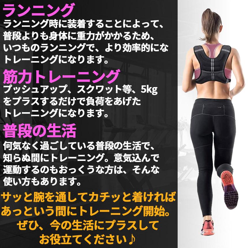 ウエイトベスト パワージャケット ウェイトベスト 5kg 4個セット ウエイトジャケット 反射テープ 加重ベスト 通気 フィットネス 高負荷_7