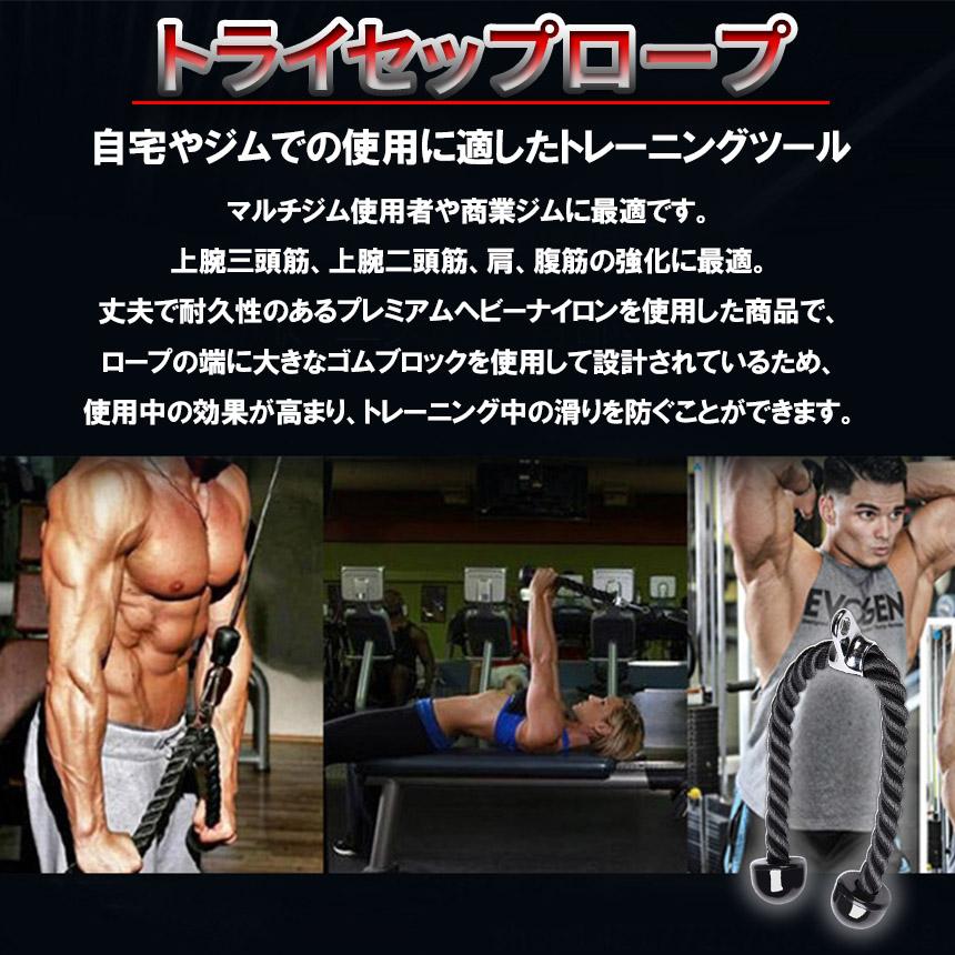 【新品未使用】Kipikaトライセップロープ2本セット Amazon完売品筋トレ トライセップロープ ダブルロープ トレーニング器具 筋トレ ロープ