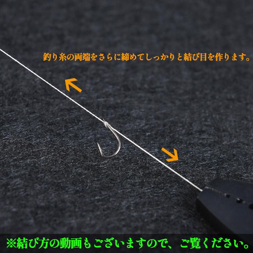 釣り 結び器 針結び器 ロングタイプ 2個セット 自動 電池式 釣り針結び器 薄型針 針仕掛け ナイロン糸 結び器 釣具 糸 ライン 釣りフック 乾電｜ad-hitshop｜08