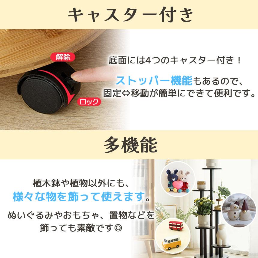 爆買 フラワースタンド 竹素材 キャスター付き 5段 2カラー 3台セット
