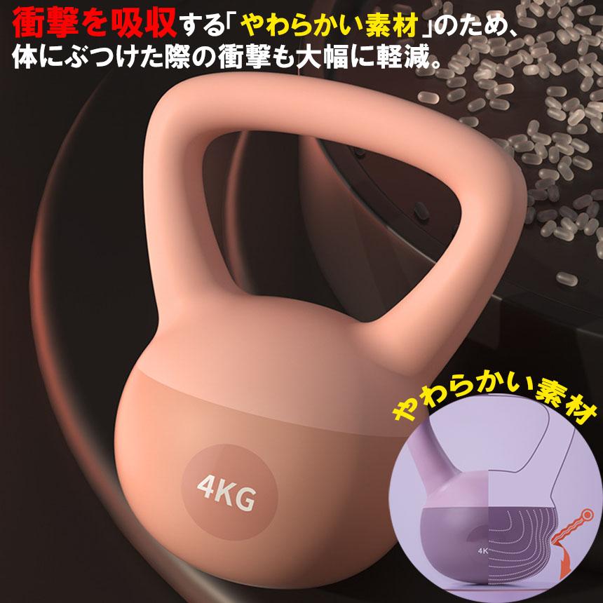 ケトルベル ケトルダンベル 2kg ハンドル両手で持ちやすい 筋トレ 運動