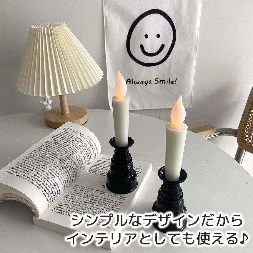 仏壇用LEDろうそく 電池式 LED 2本セット ろうそく ロウソク ローソク