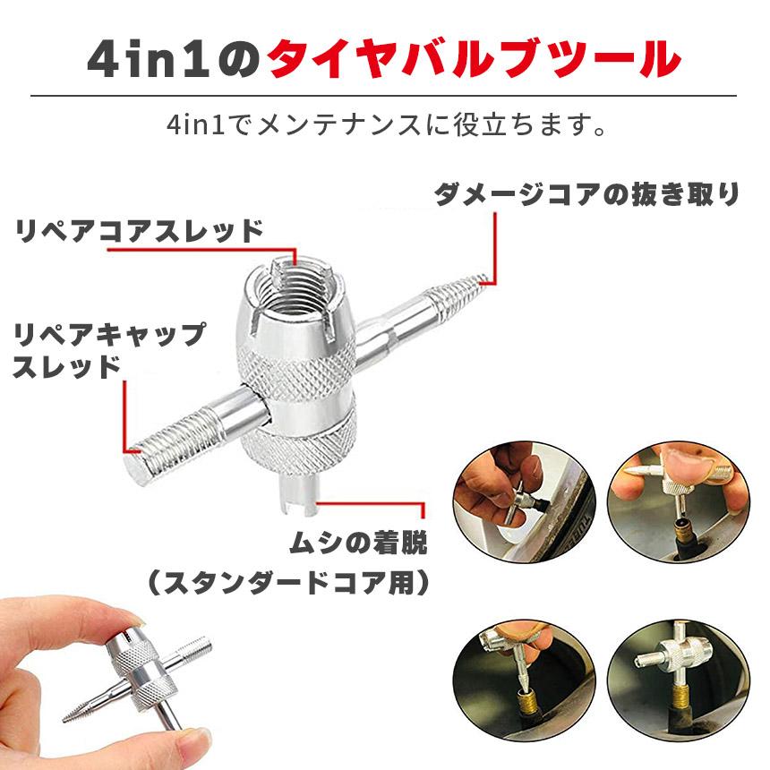 爆買 パンク修理キット 46点入り 2セット タイヤ修理 バイク 車 パンク
