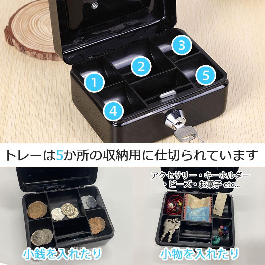 小物入れ kinoko 爆買 収納BOX 貯金箱 収納箱 2個セット 小物入れ ミニ 小型 小さい