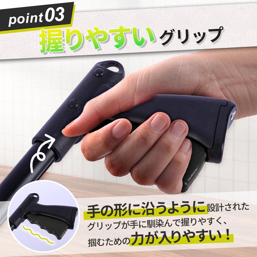 遠絡療法　棒　３本セット マジックハンド お助けハンド 折りたたみ 3本セット 81.5cm ゴミ拾い