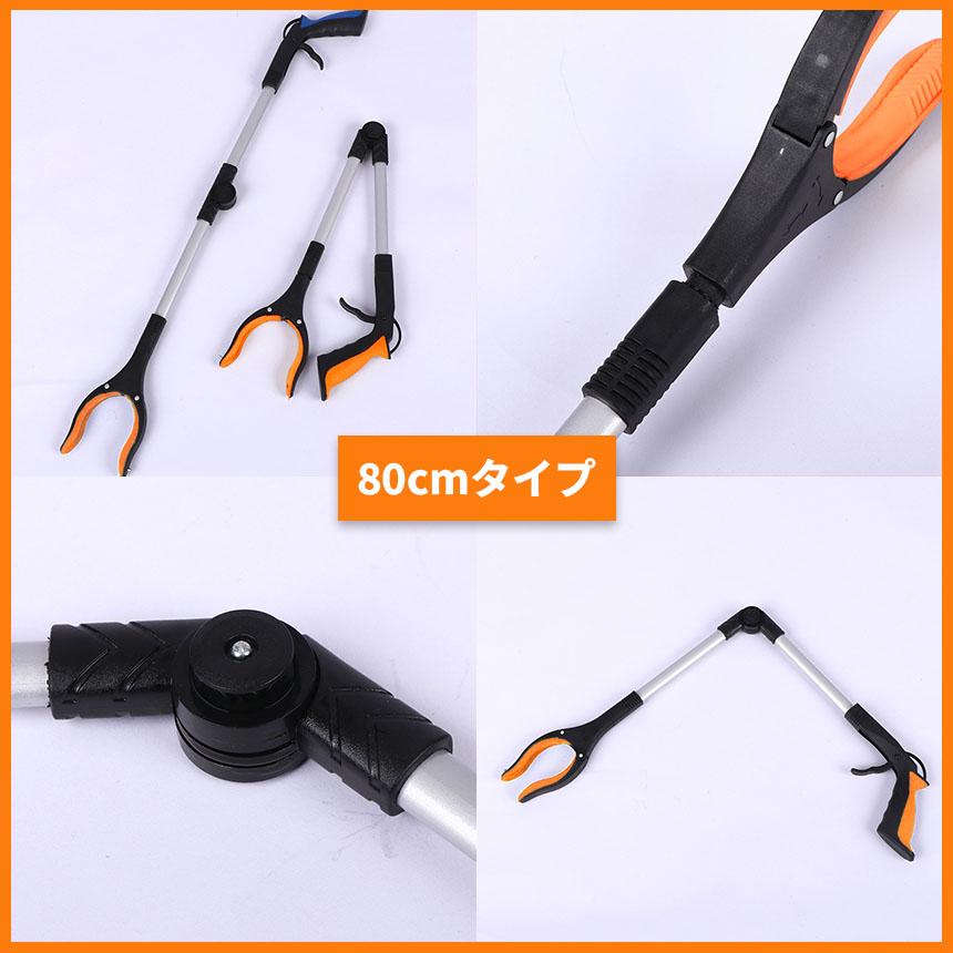 爆買 マジックハンド お助けハンド 折りたたみ 3本セット 80cm ゴミ