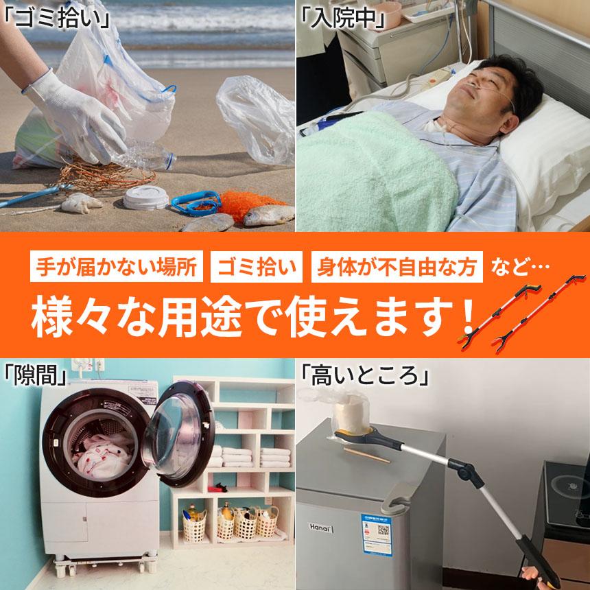 爆買 マジックハンド お助けハンド 折りたたみ 3本セット 80cm ゴミ
