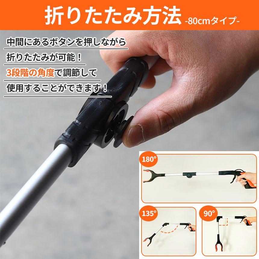 千円引済送料込美品HH08スティック&ハンディ17分30秒稼働 MAXモードOK 爆買 マジックハンド お助けハンド 折りたたみ 3本セット 80cm ゴミ