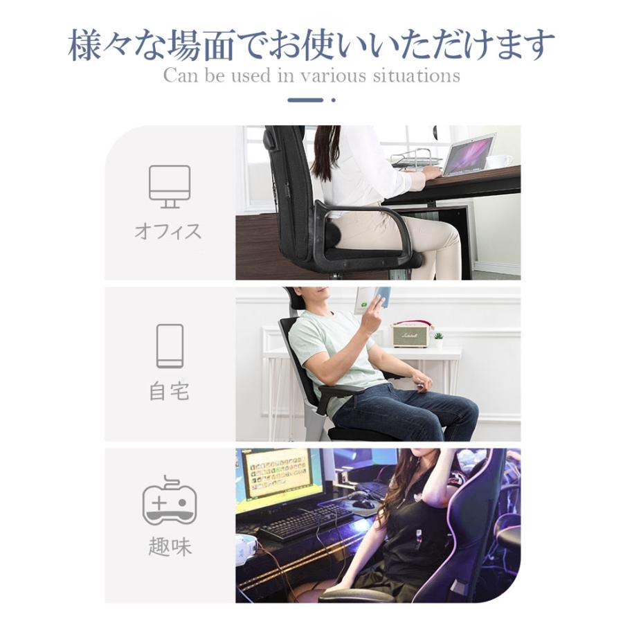 ひじ置きクッション 肘置き クッション デスク ビジネス パソコン 椅子