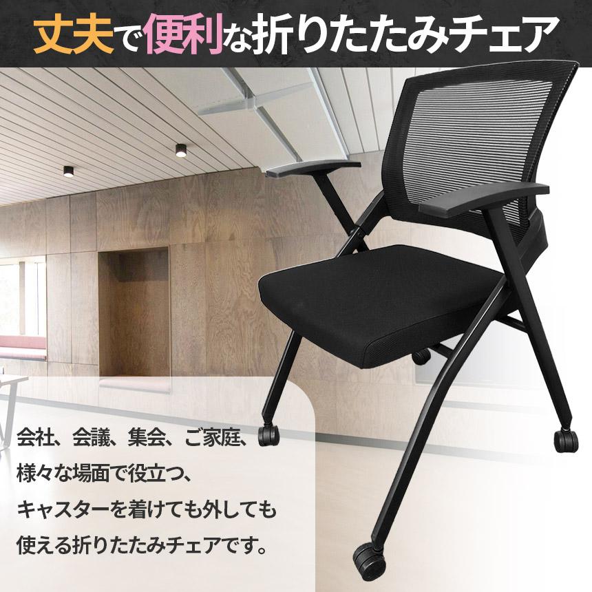 折りたたみ椅子 完成品 12脚セット 折りたたみチェア 背付き 