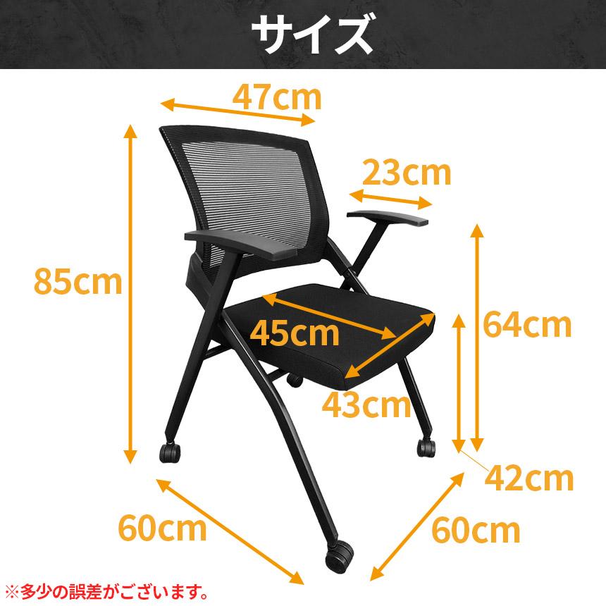 折りたたみ椅子 完成品 12脚セット 折りたたみチェア 背付き 
