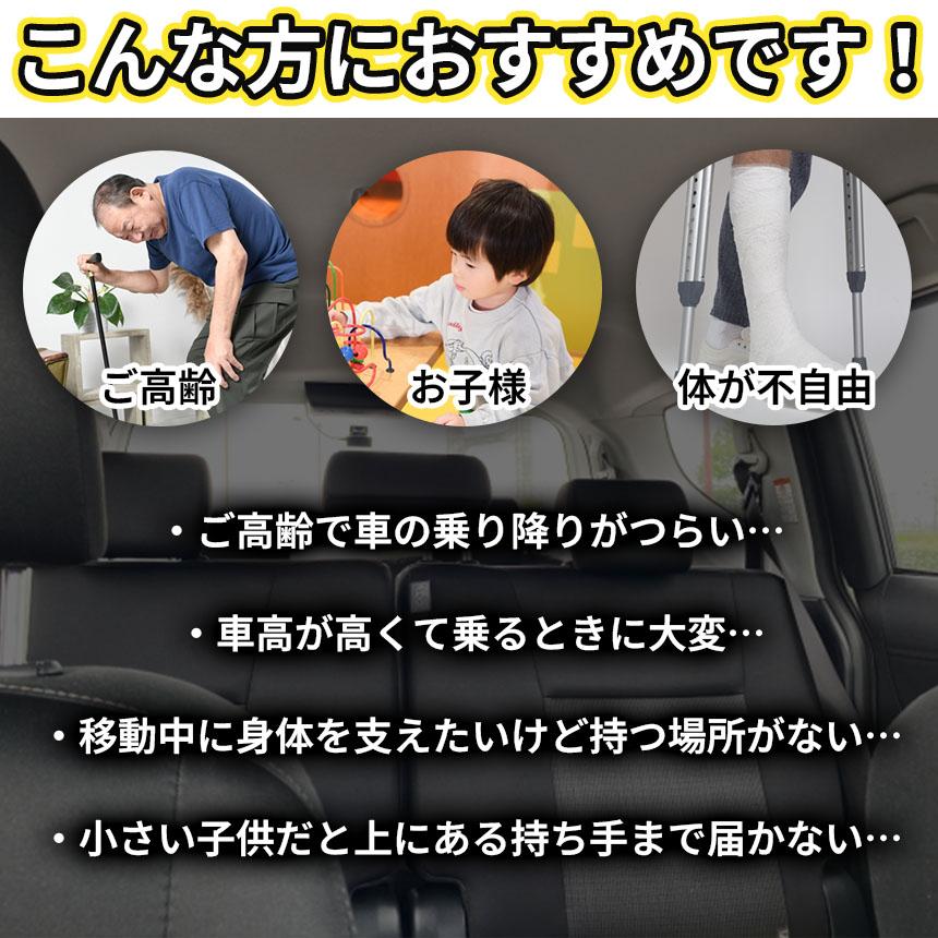 車用持ち手 アシストグリップ 2個セット 吊り輪 吊り革 乗り降り 補助