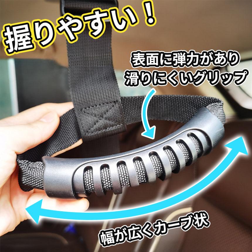 車用持ち手 アシストグリップ 2個セット 吊り輪 吊り革 乗り降り 補助
