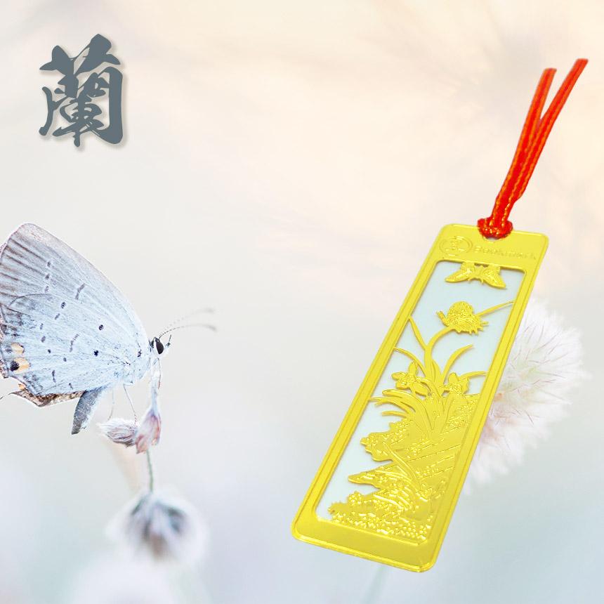 しおり ブックマーカー 4枚セット 栞 四君子 梅 蘭 竹 菊 透かし彫り