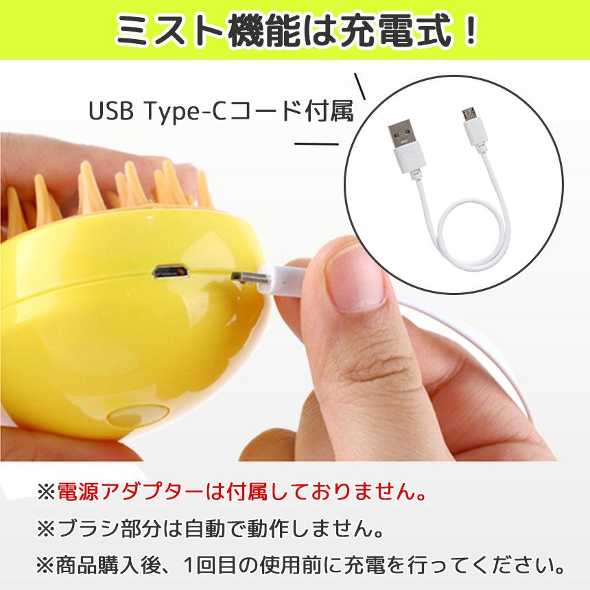 ペット用スプレーブラシ USB充電式 ダンボール 箱 Amazon.co.jp: BUCCIBOO ペット用ブラシ 犬用ブラシ 猫ブラシ ペット