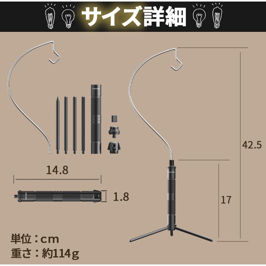 ゴールゼロ ランタンスタンド 2個セット 三脚 打ち込み式 ランタン