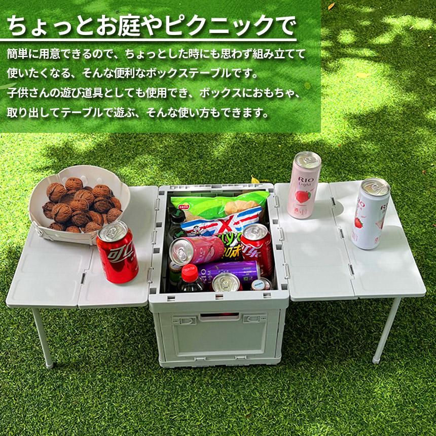 収納ボックス テーブル 折りたたみ キャンプ 蓋付き 収納ケース 収納ボックス テーブル 折りたたみ キャンプ 蓋付き 収納ケース