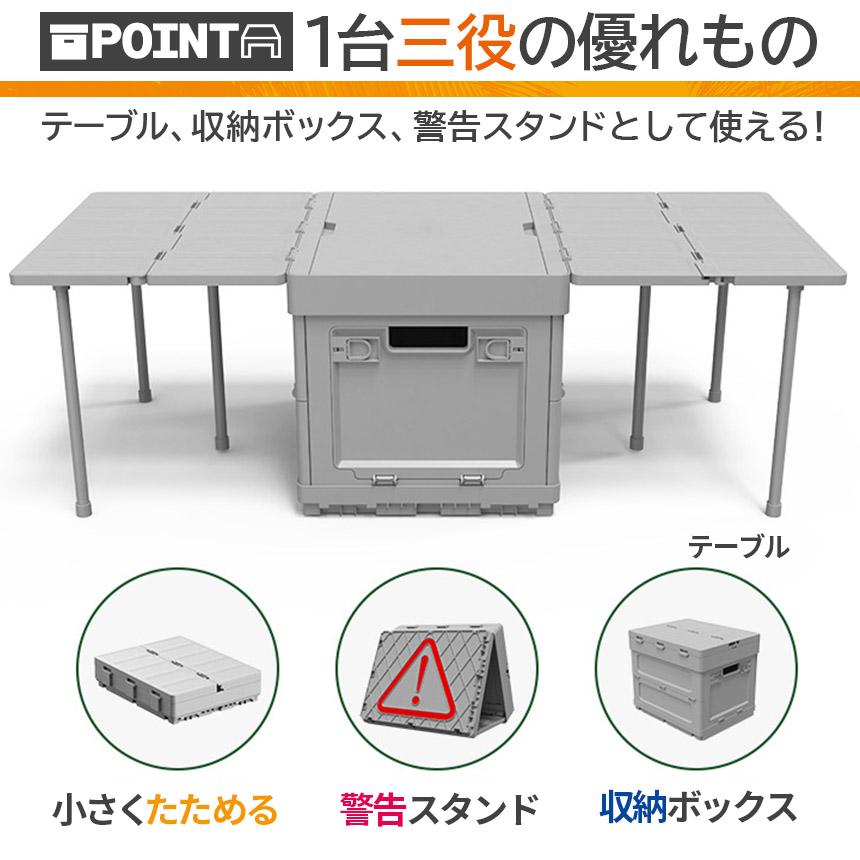 収納ボックス テーブル 2台セット 折りたたみ キャンプ 蓋付き 収納