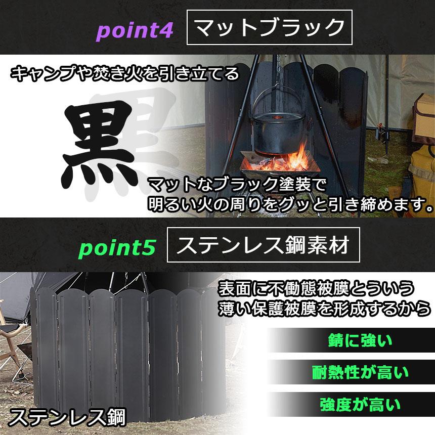 ウィンドスクリーン 大型防風板 60cm ブラック 黒 キャンプ