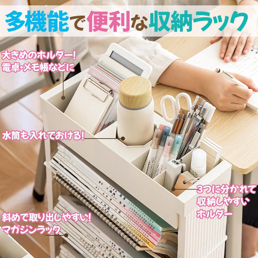 収納ラック キャスター付 2台セット マガジンラック デスク下収納 収納