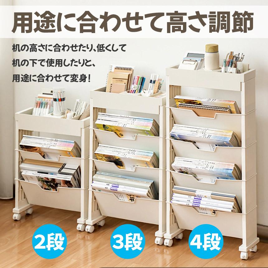 マガジン・CD等ラック（キャスター付き、二台セット） 収納ラック キャスター付 2台セット マガジンラック デスク下収納 収納