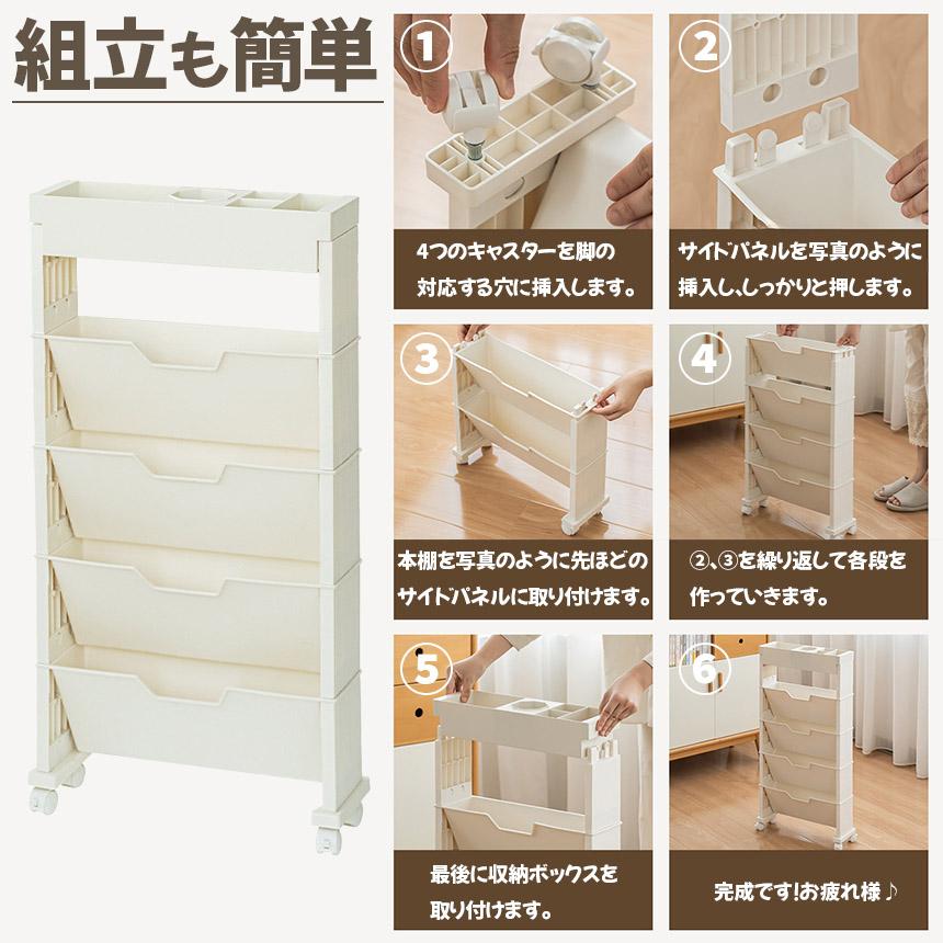 収納ラック キャスター付 2台セット マガジンラック デスク下収納 収納