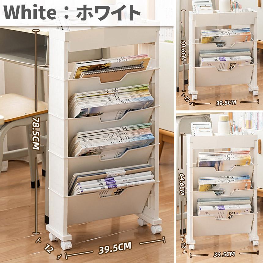 爆買 収納ラック キャスター付 3台セット マガジンラック デスク下収納