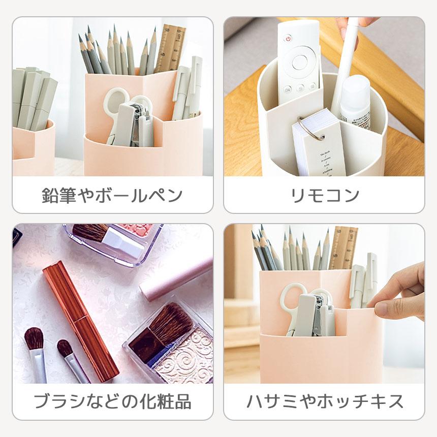 爆買 ペンスタンド ペン立て ペンホルダー 360°回転 3カラー 回る ペン