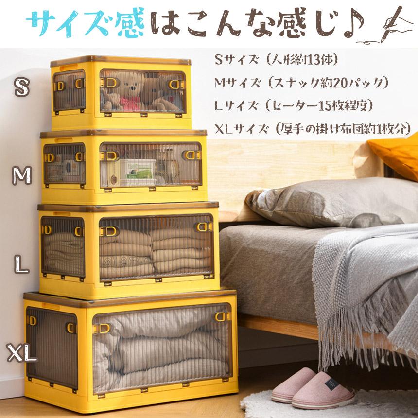 収納ボックス 5面開閉 蓋付き Mサイズ 4個セット 3カラー キャスター