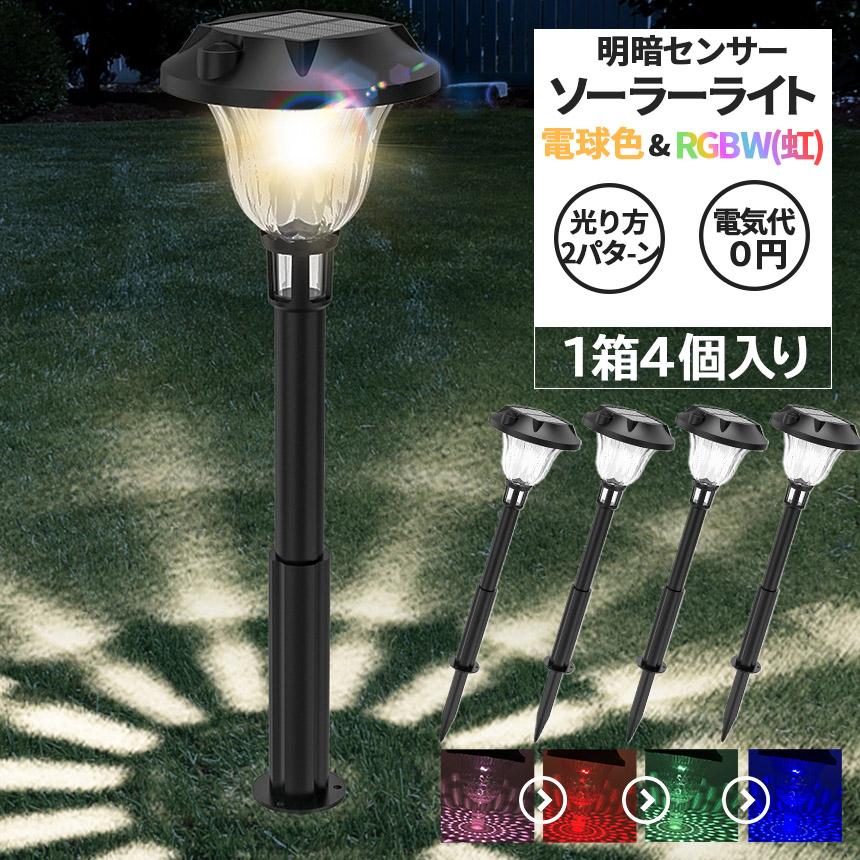 ガーデンソーラーライト ご購入者様決まりました Amazon.co.jp: ソーラーガーデンライト : 屋外用ソーラーライト 明るく