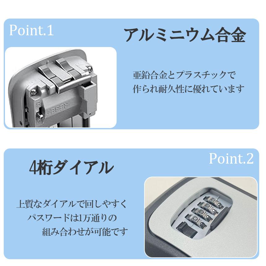キーボックス 2個セット 鍵 収納ボックス 壁掛け 屋外 防水 ダイヤル式