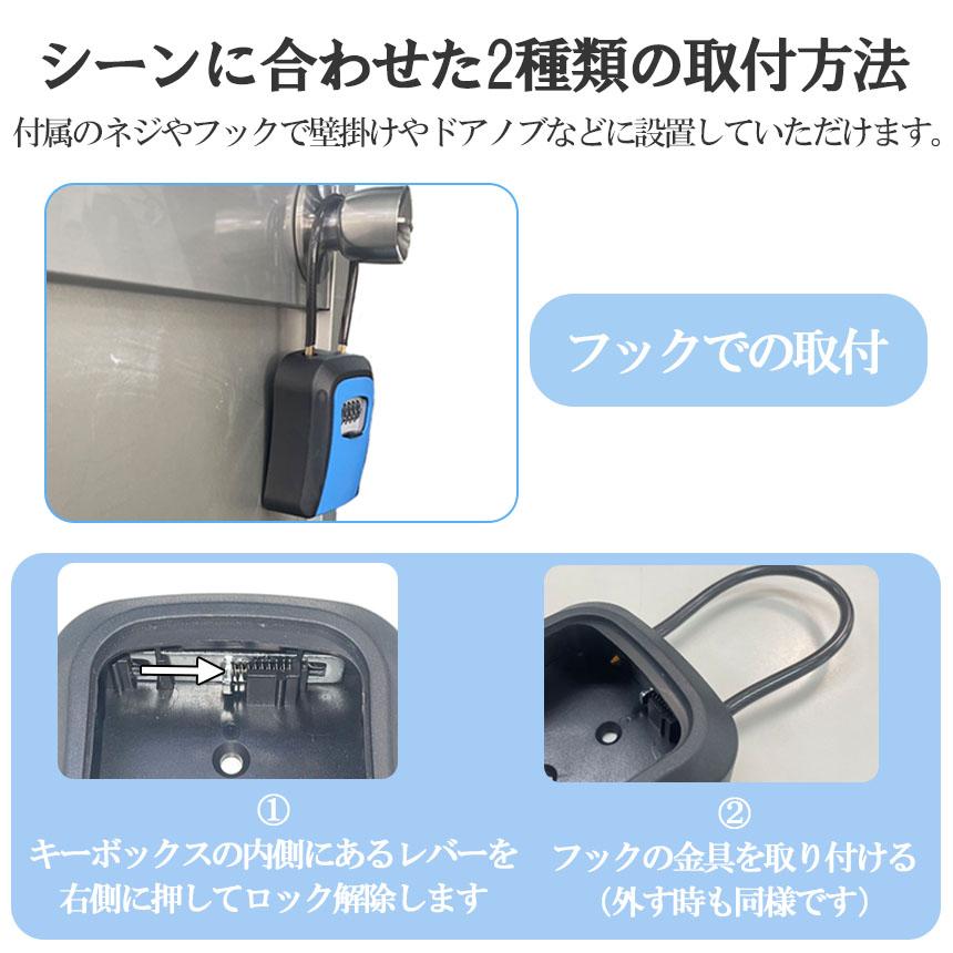 爆買 キーボックス 3個セット 鍵 収納ボックス 壁掛け 屋外 防水