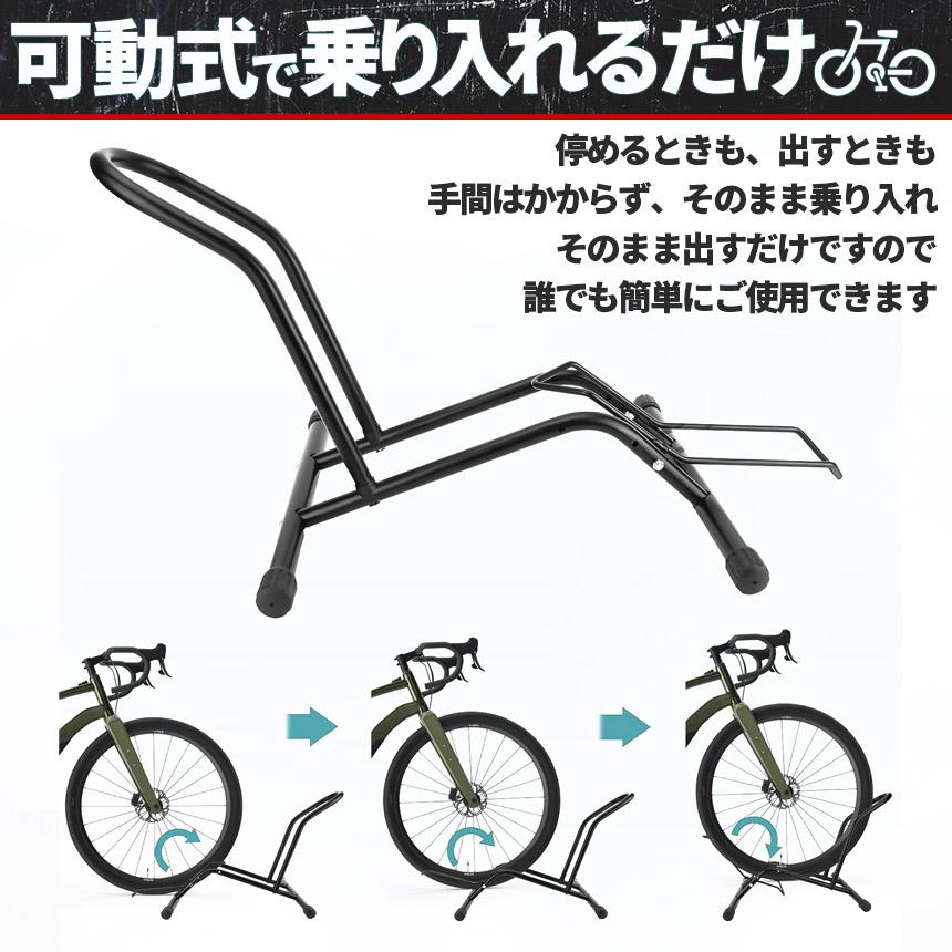 自転車 スタンド サイクルスタンド 前後輪両対応  転倒防止 自転車ディスプレイ 工事不要 室内対応 20〜29インチ タイヤ幅3〜8cm 対応 駐輪｜ad-hitshop｜04