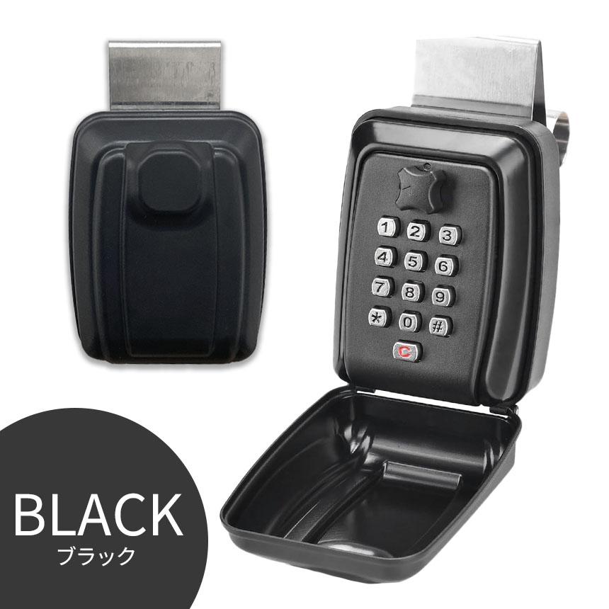 車用キーボックス キーボックス 車 鍵 鍵収納 収納ボックス ロック 鍵