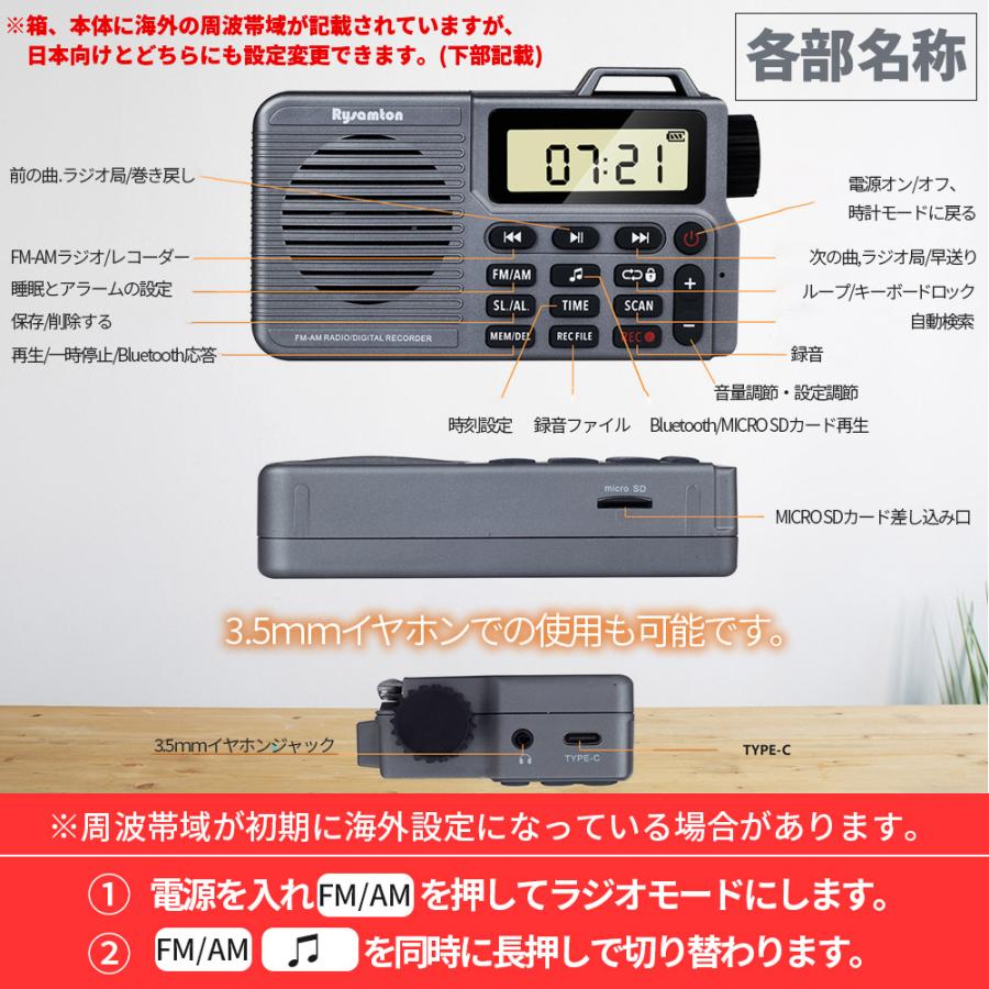 ポケット ラジオ ポータブル ワイドFM FM AM 対応 2カラー 録音 収音