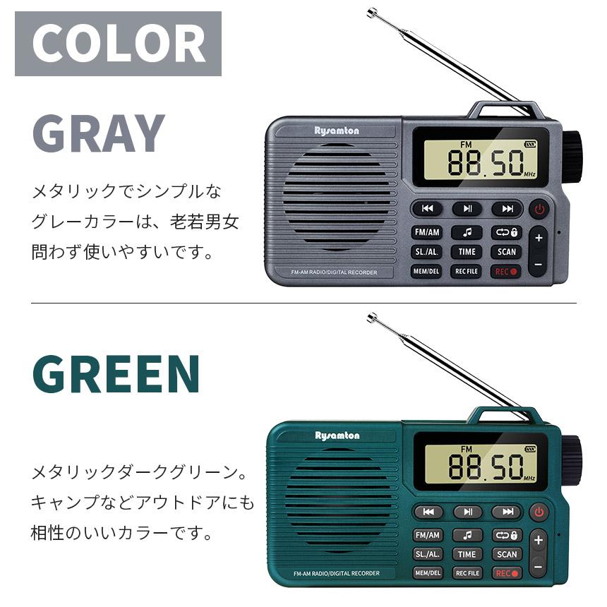 ポケット ラジオ ポータブル 3台セット ワイドFM FM AM 対応 2カラー 録音 収音 音楽プレイヤー スピーカー ブルートゥース blueto｜ad-hitshop｜14