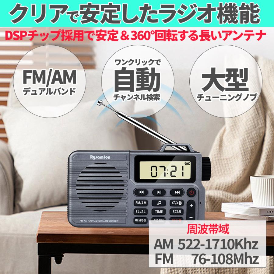 ポケット ラジオ ポータブル 3台セット ワイドFM FM AM 対応 2カラー 録音 収音 音楽プレイヤー スピーカー ブルートゥース blueto｜ad-hitshop｜06