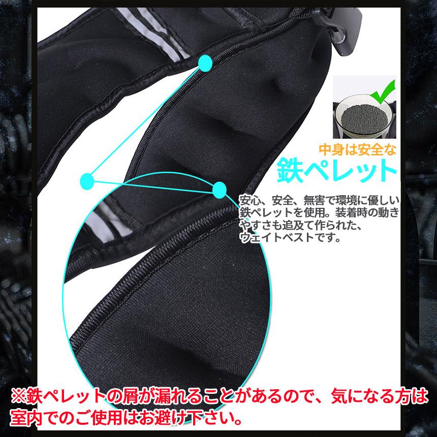 ウエイトベスト 8kg 3個セット パワージャケット ウェイトベスト ウエイトジャケット 反射テープ 加重ベスト 通気 フィットネス 高負荷_5