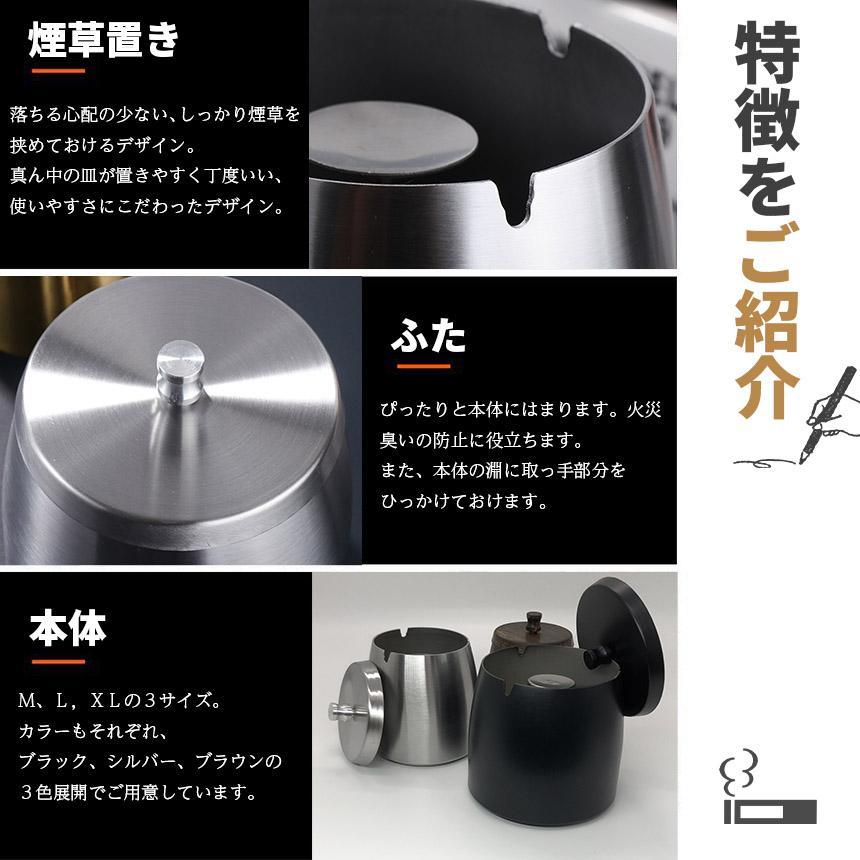 灰皿 蓋つき 3カラー Lサイズ ステンレス ブラック シルバー ブラウン アンティーク マット 質感 耐久性 金属 アッシュトレイ おしゃ ...