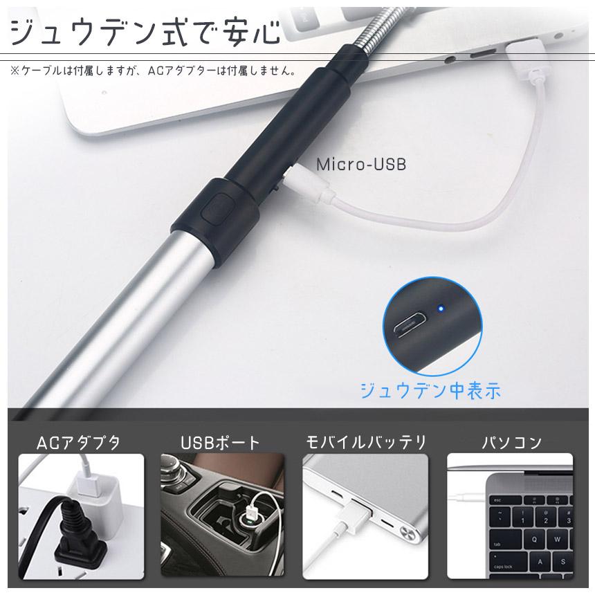電子ライター プラズマライター 伸びる 強風で消えない セットあります