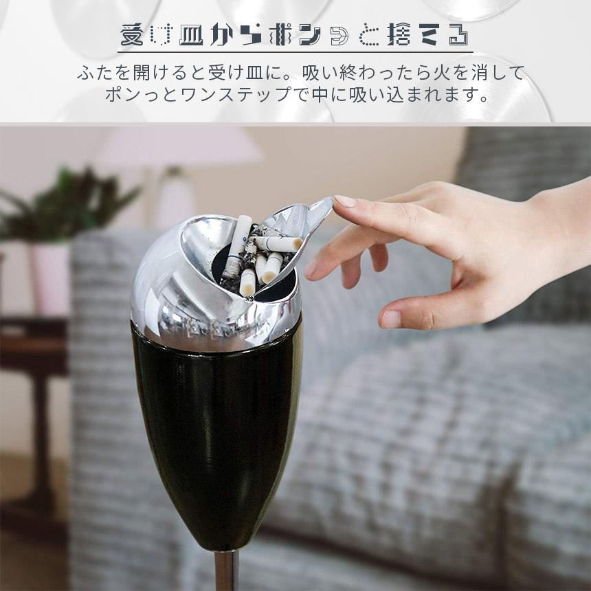 灰皿曲がる スタンド 4カラー選べる 2個セット 蓋つき ステンレス 質感