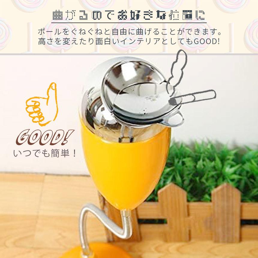 灰皿曲がる スタンド 4カラー選べる 2個セット 蓋つき ステンレス 質感