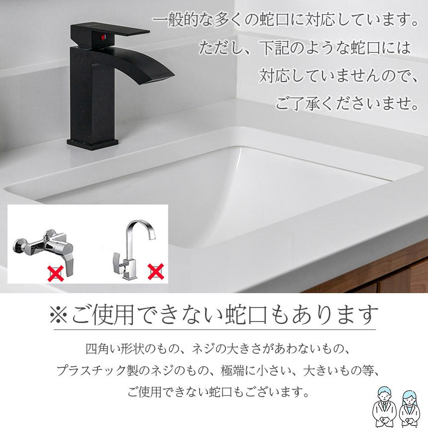 キッチンシャワーヘッド 2種切り替え 蛇口シャワー 蛇口に取り付ける